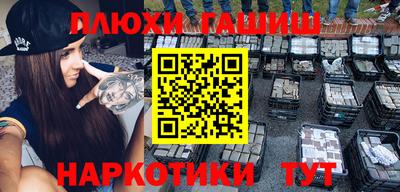 метамфетамин Изобильный