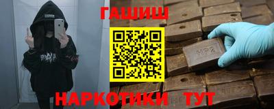 ГАЛЛЮЦИНОГЕННЫЕ ГРИБЫ Ипатово