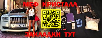 метамфетамин Изобильный