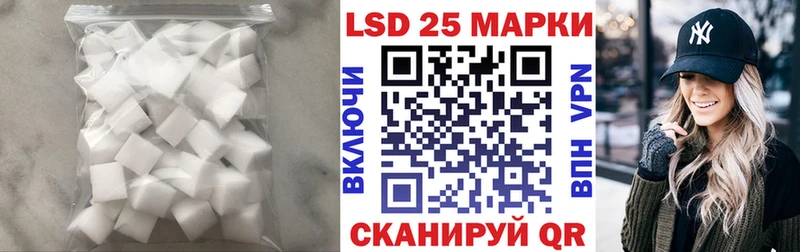 Лсд 25 экстази ecstasy  где можно купить   Подольск 