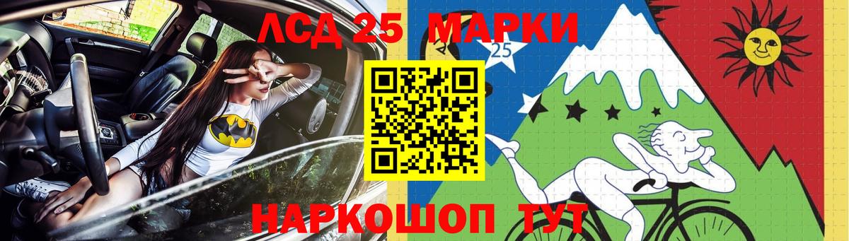 ЛСД экстази ecstasy Подольск