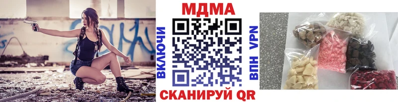 MEGA ТОР Подольск МДМА VHQ