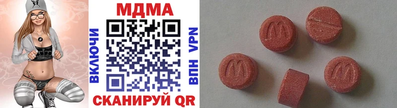 MDMA crystal Подольск