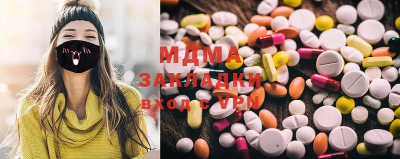 гидра вход  Подольск  МДМА Molly 