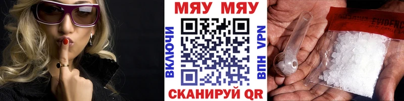 Мефедрон мука  купить наркотики сайты  Подольск 