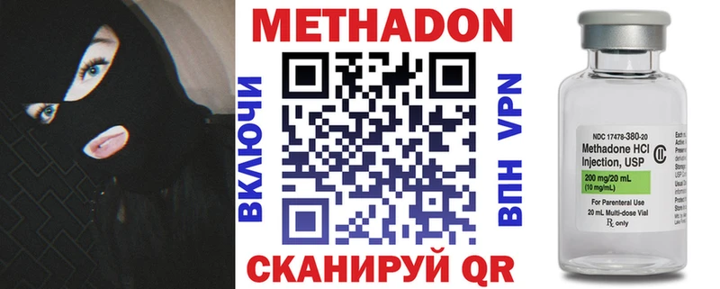 Метадон кристалл  omg вход  Подольск 