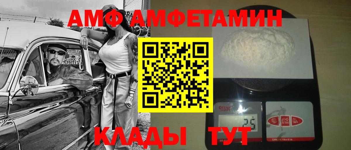 МЕТАДОН Подольск