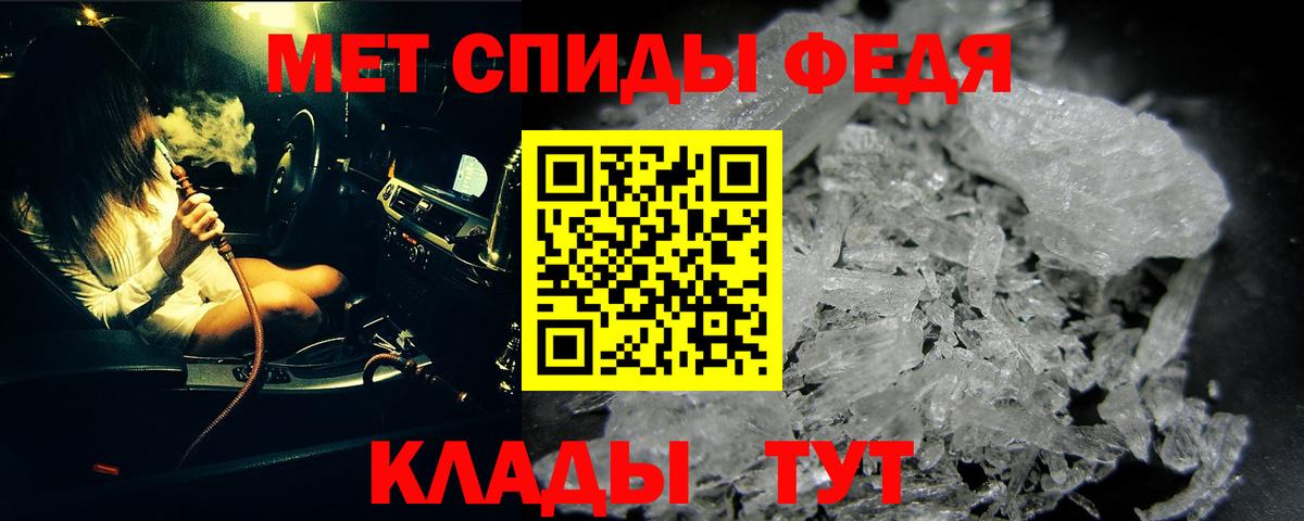 МЕТАМФЕТАМИН Methamphetamine  МЕТАМФЕТАМИН Methamphetamine  Подольск  Вход с VPN 