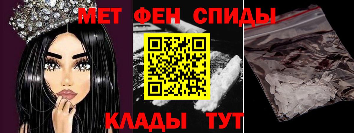 Первитин Декстрометамфетамин 99.9% Подольск