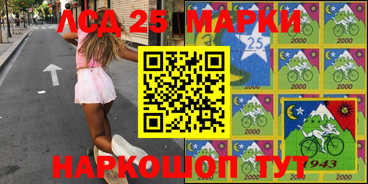 Наркотические марки 1,5мг  Марки NBOMe  Подольск  Наркотические марки 1,5мг  Вход с VPN 