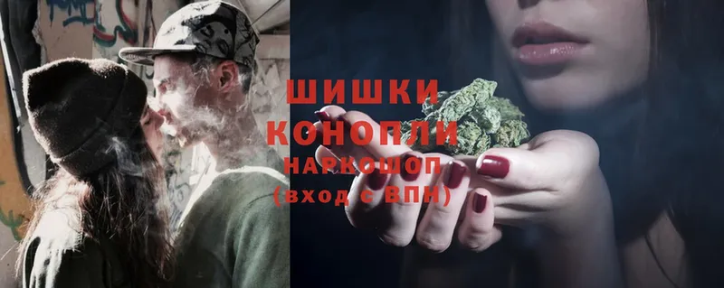 Шишки марихуана THC 21%  Подольск 