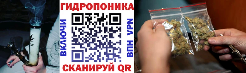 блэк спрут ТОР дарнет шоп Подольск Шишки марихуана марихуана
