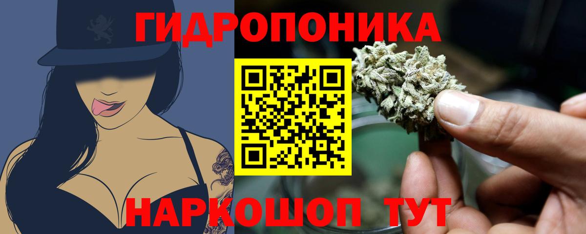 Канабис марихуана Подольск